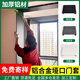 鋁合金啞口套埡口門(mén)套門(mén)框包邊窗套一體成型陽(yáng)臺窗戶(hù)入戶(hù)門(mén)包安裝 免費寄樣，全國安裝
