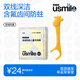 usmile笑容加 兒童牙線清潔防蛀抗齲超細(xì)雙線長(zhǎng)頸鹿 安全便攜裝 兒童牙線棒（草莓味60支）