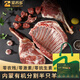 蒙養(yǎng)多澳洲白羊全羊整只 內(nèi)蒙古有機(jī)散養(yǎng)排酸羊肉10斤羔羊 羊肉禮盒 （禮盒裝）有機(jī)分割半只羊10斤裝