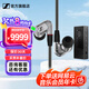 森海塞爾（Sennheiser）IE300/IE200/IE600/IE900 有線耳機(jī)旗艦級HiFi音樂高保真動(dòng)圈入耳式耳掛耳塞超寬換能器 ie系列 IE900+曠世M18i旗艦級便攜耳放