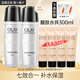 玉蘭油（OLAY）水感多效醒膚水大紅瓶保濕補水滋潤女士爽膚水護膚品柔膚水only 爽膚水套裝6件套