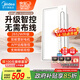 美的（Midea）浴霸暖風(fēng)照明排氣一體免布線遙控?cái)[風(fēng)速暖衛(wèi)生間燈集成吊頂Y5W