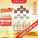 衡水老白干 老白干香型白酒 43度 618ML*6瓶 綠標紀念版酒整箱裝 純糧酒