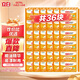 立白椰油精華洗衣皂 肥皂 透明皂組合裝（101g*6塊）*6組 共36塊