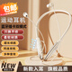 貞喜氣簡(jiǎn)約高顏值藍牙耳機掛脖式 音樂(lè )運動(dòng)藍牙耳機超長(cháng)續航通用可插卡無(wú)線(xiàn)藍牙游戲耳機多功能 藍牙掛脖式運動(dòng)耳機【親膚銀】 1000mAh