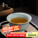 青澹汝窯茶杯主人杯汝瓷功夫茶具陶瓷純手工天青色景德鎮(zhèn)舒懷杯 舒懷杯130ml 開(kāi)片可養(yǎng)
