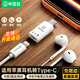 畢亞茲 lighting耳機轉Type-c轉接頭蘋(píng)果耳機轉iphone17/16/15華為小米ipad平板筆記本無(wú)損聽(tīng)歌通話(huà)線(xiàn)控