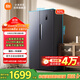 米家小米【國家補貼20%】501L對開(kāi)門(mén)大容量家用冰箱雙開(kāi)門(mén) 雙變頻一級能效銀離子除菌BCD-501WMSA