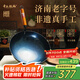 章丘鐵鍋舌尖上的中國手工鍛打物理不粘鍋熟鐵炒鍋無涂層鐵鍋32cm