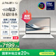 華碩靈耀14 Air國家補貼20%酷睿Ultra7 2.8K 120Hz OLED 1.1cm超輕薄22小時(shí)長(cháng)續航AI電腦(258V 32G 1T)