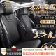 肯拓普大眾汽車(chē)坐墊夏季真皮坐墊四季通用帕薩特邁騰途觀(guān)途昂途銳攬巡 曜石黑-全車(chē)基礎套裝 下單請備注車(chē)型和年份