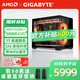 技嘉（GIGABYTE）AMD銳龍 R7 9800X3D/RTX5070/5060Ti/5070Ti 臺式機(jī)主流電競游戲直播設(shè)計AI繪圖3A主機(jī) 電腦整機(jī) 1號：9800X3D/32G/1TB/核顯主