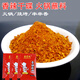 秋熟珍成都糯米鴨去骨鴨整只樟茶鴨熟食四川特產(chǎn)酒店餐飲特色菜家用商用 干蘸料（20袋）