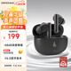 漫步者（EDIFIER）X5 Evo 真無線主動降噪藍(lán)牙耳機(jī) 藍(lán)牙6.0 AI翻譯 適用蘋果華為小米OPPO手機(jī) 霧灰