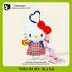 伊美娃娃HelloKitty公仔書包掛件玩偶背包掛飾鑰匙扣毛絨七夕情人節(jié)禮物