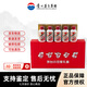 茅臺 飛天 i茅臺小可愛 53度100ml醬香型白酒 禮盒裝【名酒保真】 53度 100mL 5瓶 【禮盒裝】