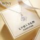 唯一（Winy）999足銀四葉草項(xiàng)鏈2025新款吊墜生日七夕情人節(jié)禮物送女朋友老婆
