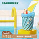 星巴克（Starbucks）快樂怡夏系列馬克吸管杯355ml咖啡水杯陶瓷杯子七夕送禮禮物男女