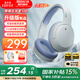 漫步者（EDIFIER）【王一博代言】W820NB雙金標主動(dòng)降噪無(wú)線(xiàn)頭戴式藍牙耳機游戲音樂(lè )運動(dòng)學(xué)生網(wǎng)課耳麥適用于安卓蘋(píng)果 【升級版】湖光藍+彩色耳機包