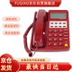 FUQIAO 富橋HCD28(3)P/TSD政務(wù)話機(jī) 保密電話機(jī) HCD28(3)P/TSD主叫號(hào)碼顯示電話機(jī)（統(tǒng)型）紅色