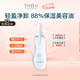 芙麗芳絲（Freeplus）卸妝油液深層清潔眼唇潔顏水敏感肌適用250ml