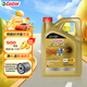 嘉實(shí)多（Castrol）極護 全合成機油 汽機油 汽車(chē)發(fā)動(dòng)機潤滑油 汽車(chē)保養 極護專(zhuān)享5W-30 SP 4L