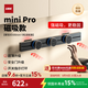 優(yōu)必克 mini Pro磁吸款軌道插座超薄迷你導軌明裝暗裝可選廚房島臺餐邊柜家用可移動壁掛嵌入式滑軌插座 【miniPro磁吸】壁掛黑色500mm+3粒