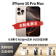 美版有鎖Apple蘋果 iPhone16promax 全網(wǎng)通直播拍照 拆封全新手機(jī) 蘋果16promax金色 256g美版有鎖+開孔 雙卡咨詢客服