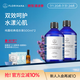 FlorihanaF家野地薰衣草純露濕敷痘痘肌補(bǔ)水保濕爽膚化妝水500ML*2套組