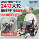 Ainsnbot美國電動(dòng)爬樓輪椅車(chē)智能上下樓梯手推大輪爬樓機老人輕便折疊 【2025款】24寸手推大輪+雙避震