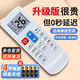 綠貢適用KONKA康佳空調遙控器KFR-23GW/DYG01-E3 KFR-35GW/BPYG-E1 【店長推薦】升級版｜外形一樣通用