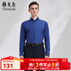 雅戈爾（YOUNGOR）長(cháng)袖襯衫男素色成衣水洗牛仔襯衫全棉面料時(shí)尚牛仔休閑易搭易打理 VLNZ134918HKA藍色 42