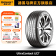 德國馬牌輪胎215/55R17 94W FR UC7適配雷克薩斯ES/起亞K5