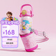 樂扣樂扣（LOCK&LOCK）兒童保溫杯吸管杯316不銹鋼幼兒園小學(xué)生戶外雙飲水杯580ml粉色