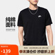 耐克(NIKE)春夏男短袖T恤 純棉 運動休閑 經典簡約 AR4999-013 黑色L