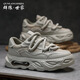 群狼·世家男鞋2025夏季新款運(yùn)動(dòng)休閑鞋網(wǎng)面透氣老爹鞋男士厚底增高氣墊板鞋 灰色 單層 42 (260mm)