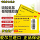 愛爾蘭進口 維固力 硫酸氨基葡萄糖膠囊 20粒 羅達(dá)藥廠 關(guān)節(jié)炎藥 氨糖 治原發(fā)性或繼發(fā)性骨關(guān)節(jié)炎 12盒【1療程裝】原研進口