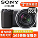 索尼 SONY 微單數碼相機NEX-5R NEX-5T NEX-6 NEX-7 奶昔系列二手相機 NEX-5R黑色 16-50mm套機 95新