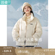 茵曼（INMAN）冬女裝新款休閑立領落肩LOGO立體膠章鴨絨寬松百搭羽絨服 淺杏色 M