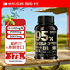 Bio-H佰澳和新西蘭原裝進95%歐米伽3深海魚油1500mg*60粒EPA900mg