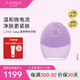 斐珞爾（FOREO）露娜潔面儀LUNA 3 plus微電流緊膚熱能洗臉儀電動(dòng)清潔毛孔污垢洗臉神器女禮物 紫色