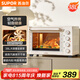 蘇泊爾（SUPOR）【國家補貼】家用多功能電烤箱38L容量 熱風循環(huán)空氣炸鍋蒸汽嫩炸烤 獨立加熱 搪瓷內(nèi)膽OJ38AK821
