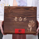 萬茗巖福鼎壽貢眉棗香老白茶木箱禮盒裝高山荒野特古樹級(jí)陳13年送禮茶葉