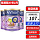 安滿（ANMUM）新西蘭本土版安滿連動(dòng)配方嬰兒奶粉 900g JD保稅倉(cāng)配送 3段 * 3罐