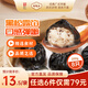 陶陶居中華老字號品牌 廣式早餐包子廣府點心面點生鮮半成品點心 黑松露小籠湯包200g