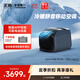 ECOFLOW正浩智能戶(hù)外移動(dòng)空調1800W制冷量壓縮機App控制便攜制熱車(chē)載空調 空調主機