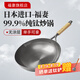 福妻（FUTSUMA）日本進(jìn)口純鈦炒鍋99.9%鈦平底炒菜鍋家用廚房燃?xì)庠顭o(wú)涂層多用鍋 日本全原進(jìn)口純鈦炒鍋 33cm
