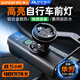 神火（SupFire）BL12快拆吊裝雙燈自行車(chē)燈下掛前燈充電led防水夜騎公路車(chē)一體把強(qiáng)光超亮山地車(chē)騎行裝備