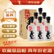 董酒 國密 2011年 董香型白酒 46度 500ml*6 整箱裝 陳年老酒【名酒鑒真】