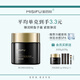 蜜思膚MISIFU蜜思膚彈潤嫩膚面膜緊致抗皺保濕涂抹面膜60g 60g